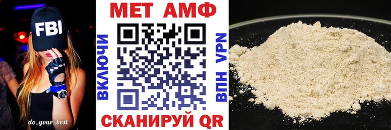 Амфетамин 97%  MEGA ССЫЛКА  Кирово-Чепецк 