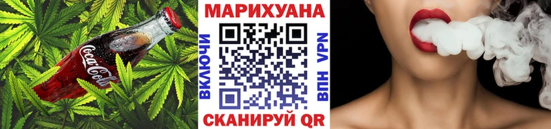 Canna-Cookies конопля  мега ТОР  Кирово-Чепецк  где купить наркотик 