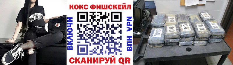 COCAIN VHQ  МЕГА как войти  Кирово-Чепецк  сколько стоит 