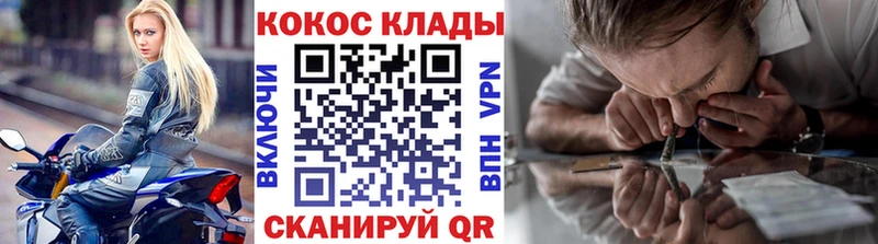 Cocaine Перу Кирово-Чепецк