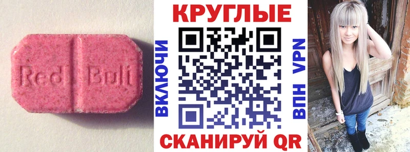 где продают наркотики Кирово-Чепецк МЕГА ONION Экстази mix