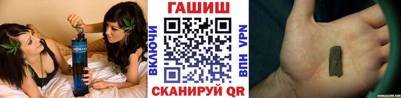 что такое наркотик  Кирово-Чепецк  ГАШИШ Premium 