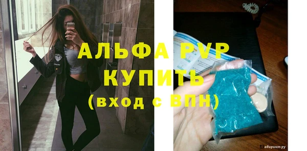 скорость Верея