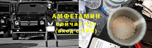 скорость Верея