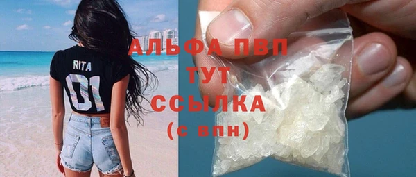 скорость Верея