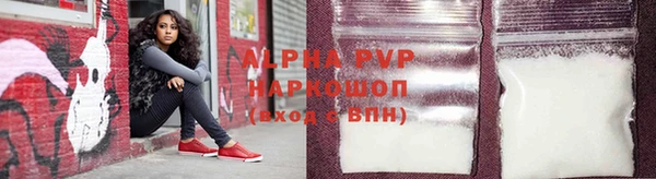 скорость Верея