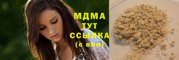 скорость Верея