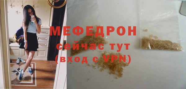 а пвп мука Верхний Тагил