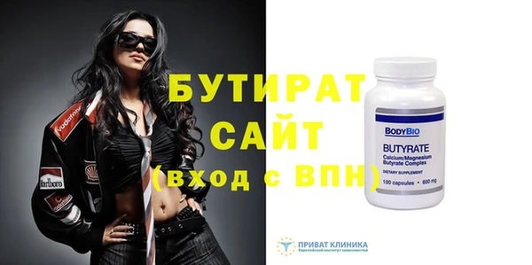 а пвп мука Верхний Тагил