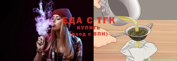 а пвп мука Верхний Тагил