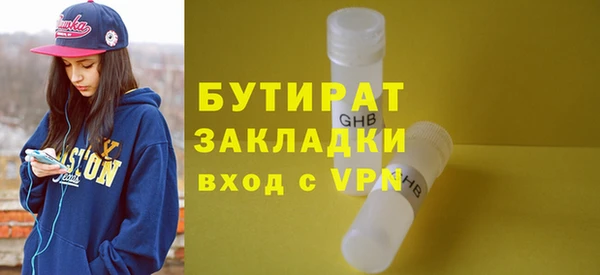а пвп мука Верхний Тагил