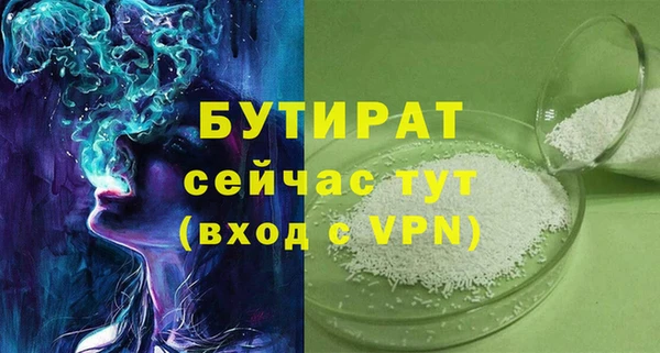 а пвп мука Верхний Тагил