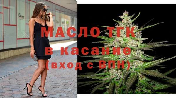 а пвп мука Верхний Тагил