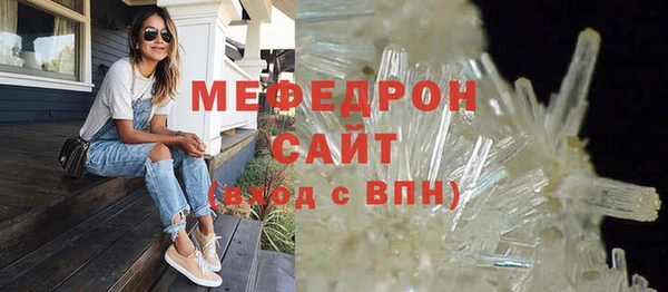 а пвп мука Верхний Тагил