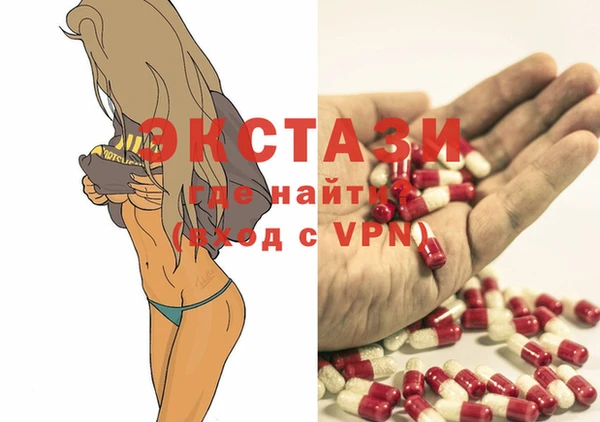 а пвп мука Верхний Тагил