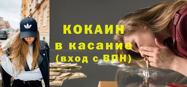 а пвп мука Верхний Тагил