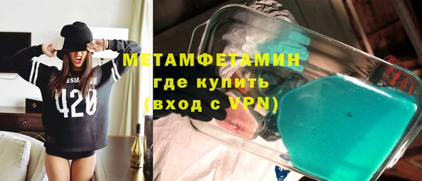 скорость Верея