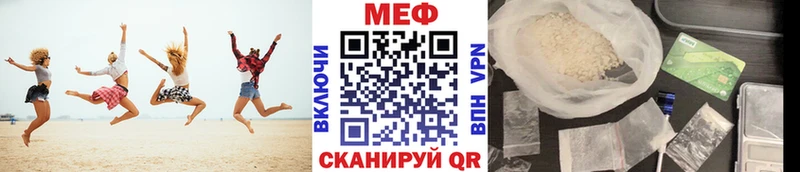 МЯУ-МЯУ 4 MMC где найти наркотики Кирово-Чепецк