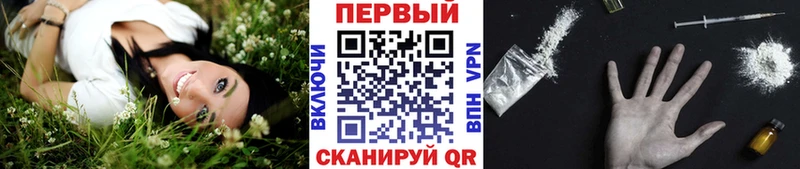 МЕТАМФЕТАМИН мет  Кирово-Чепецк 