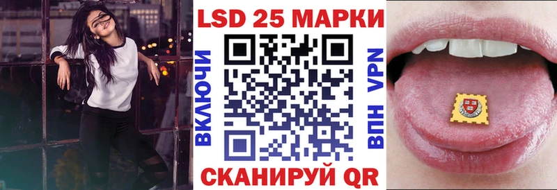 Марки 25I-NBOMe 1500мкг  ОМГ ОМГ как зайти  Кирово-Чепецк  цены  