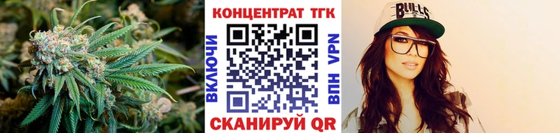 Дистиллят ТГК концентрат Кирово-Чепецк